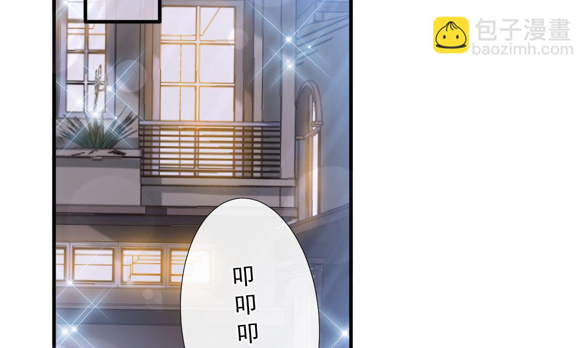 第236话 瑟瑟，可以吗？(1/3)-第239话