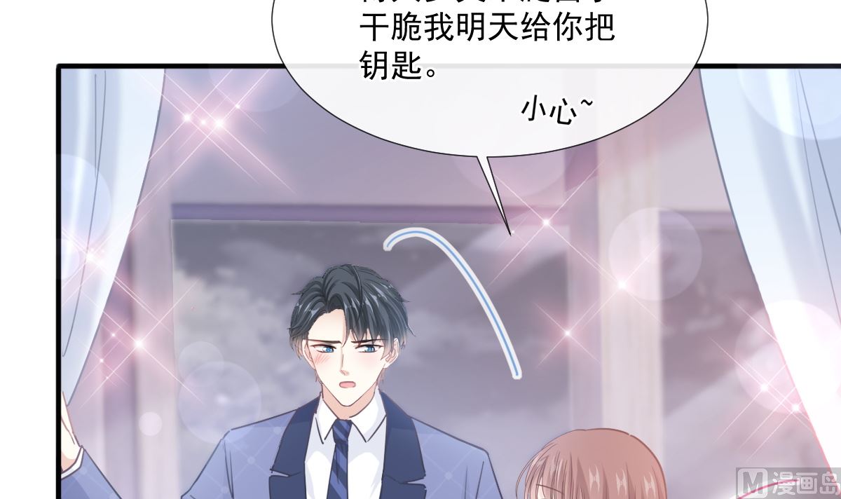第236话 瑟瑟，可以吗？(1/3)-第239话