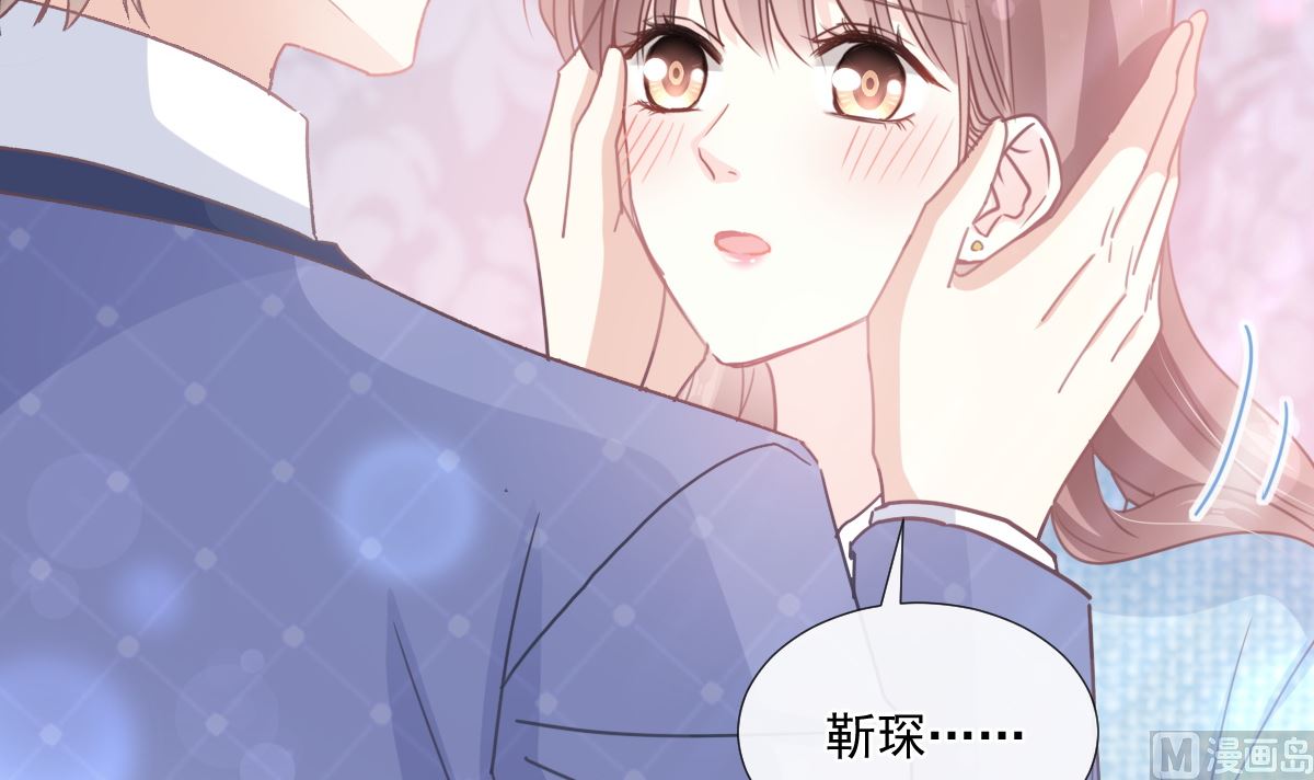 第236话 瑟瑟，可以吗？(1/3)-第239话