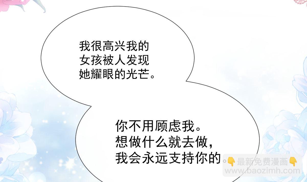 第236话 瑟瑟，可以吗？(1/3)-第239话
