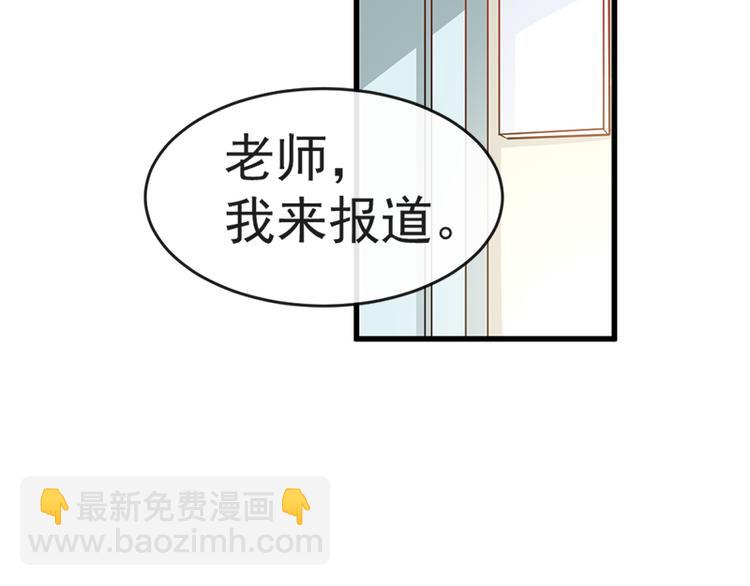 第24话 学校风云(1/2)-第25话