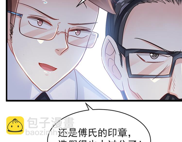第24话 学校风云(1/2)-第25话