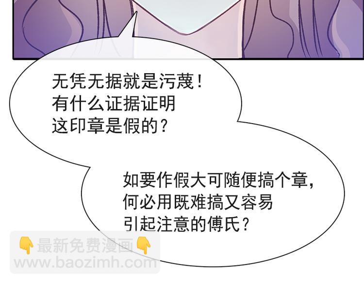 第24话 学校风云(1/2)-第25话