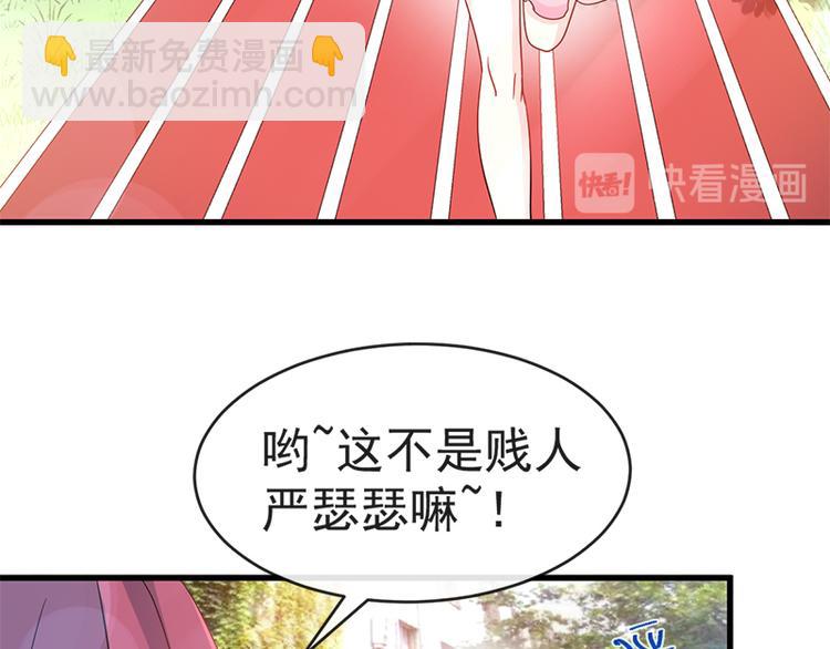 第24话 学校风云(1/2)-第25话