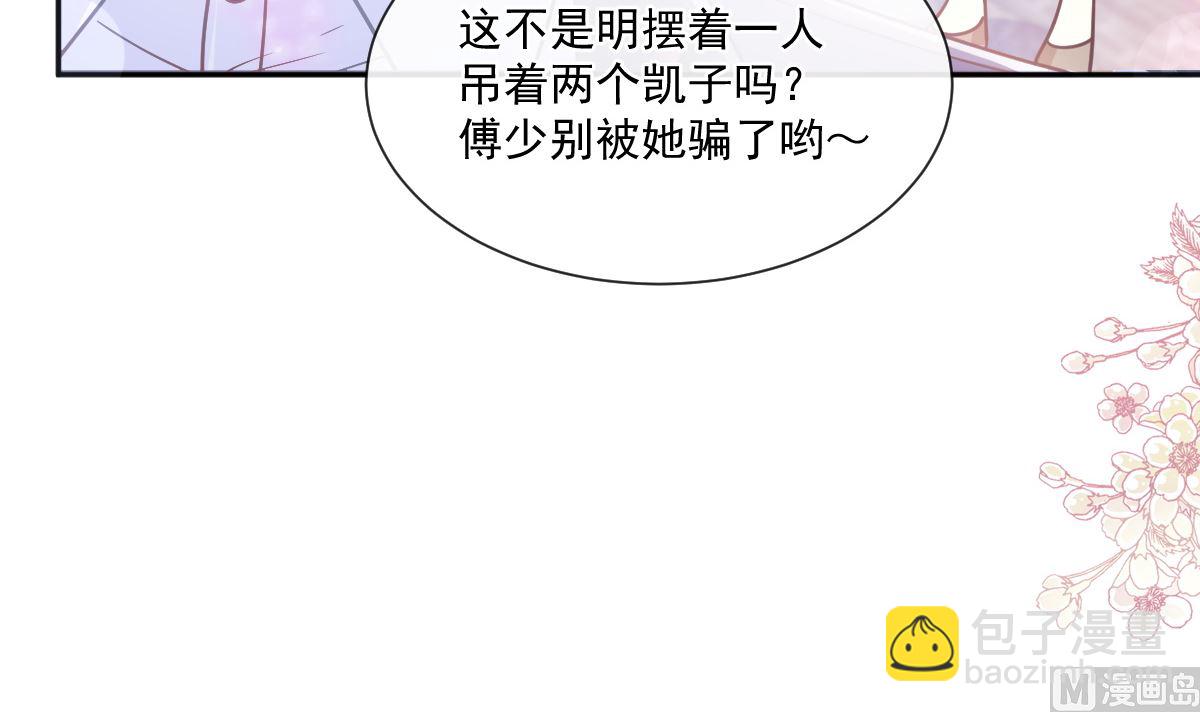 第238话 别扯坏衣服(1/3)-第241话