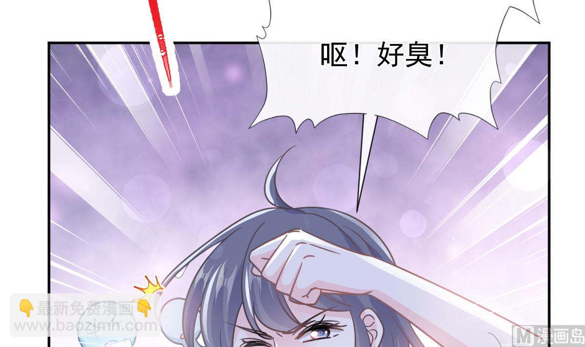 第238话 别扯坏衣服(1/3)-第241话