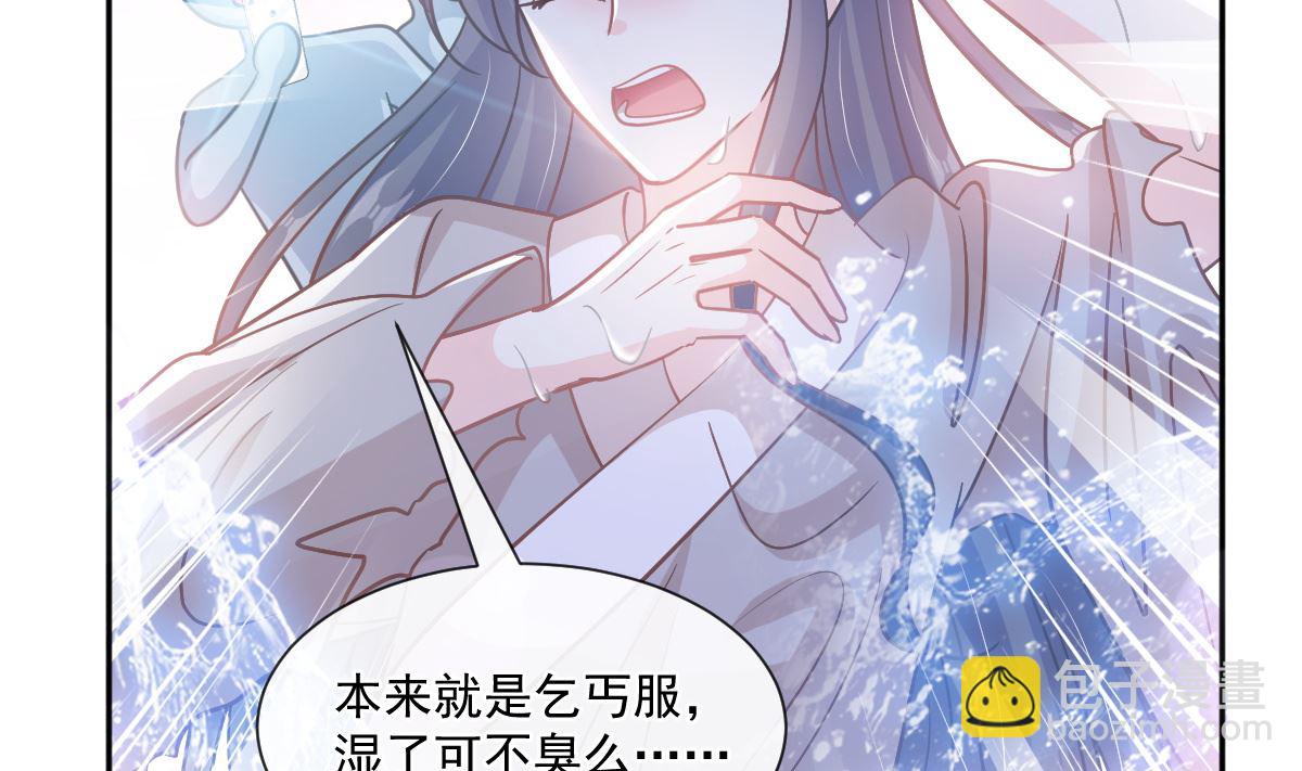 第238话 别扯坏衣服(1/3)-第241话