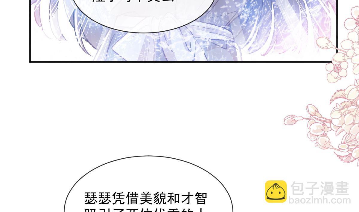 第238话 别扯坏衣服(1/3)-第241话