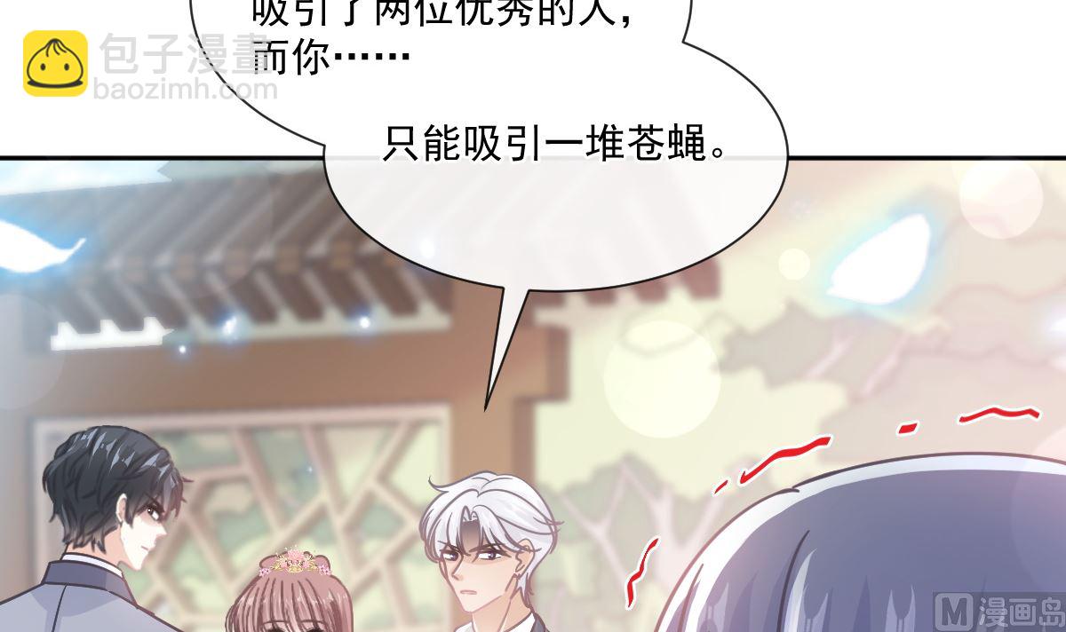 第238话 别扯坏衣服(1/3)-第241话