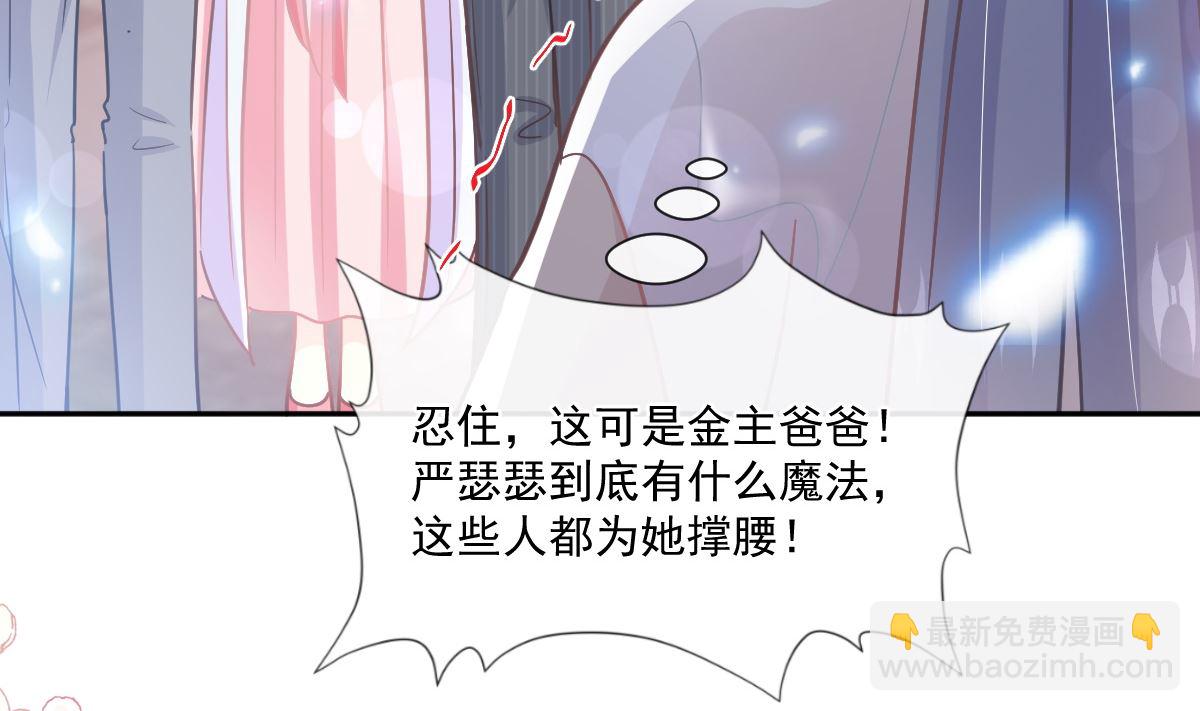 第238话 别扯坏衣服(1/3)-第241话