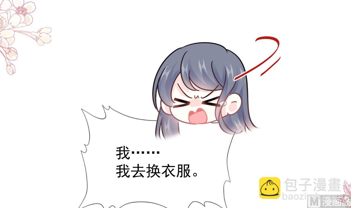 第238话 别扯坏衣服(1/3)-第241话