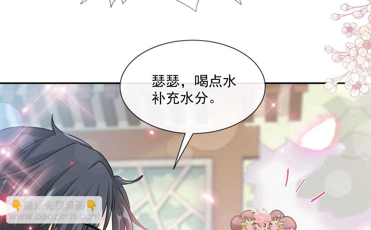 第238话 别扯坏衣服(1/3)-第241话