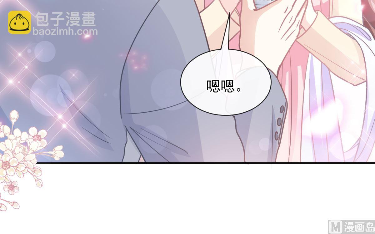 第238话 别扯坏衣服(1/3)-第241话
