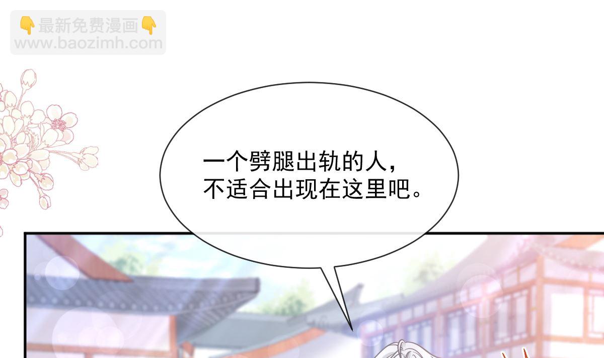 第238话 别扯坏衣服(1/3)-第241话