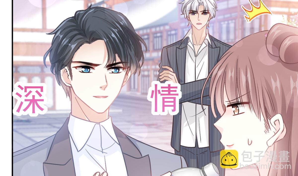 第238话 别扯坏衣服(1/3)-第241话