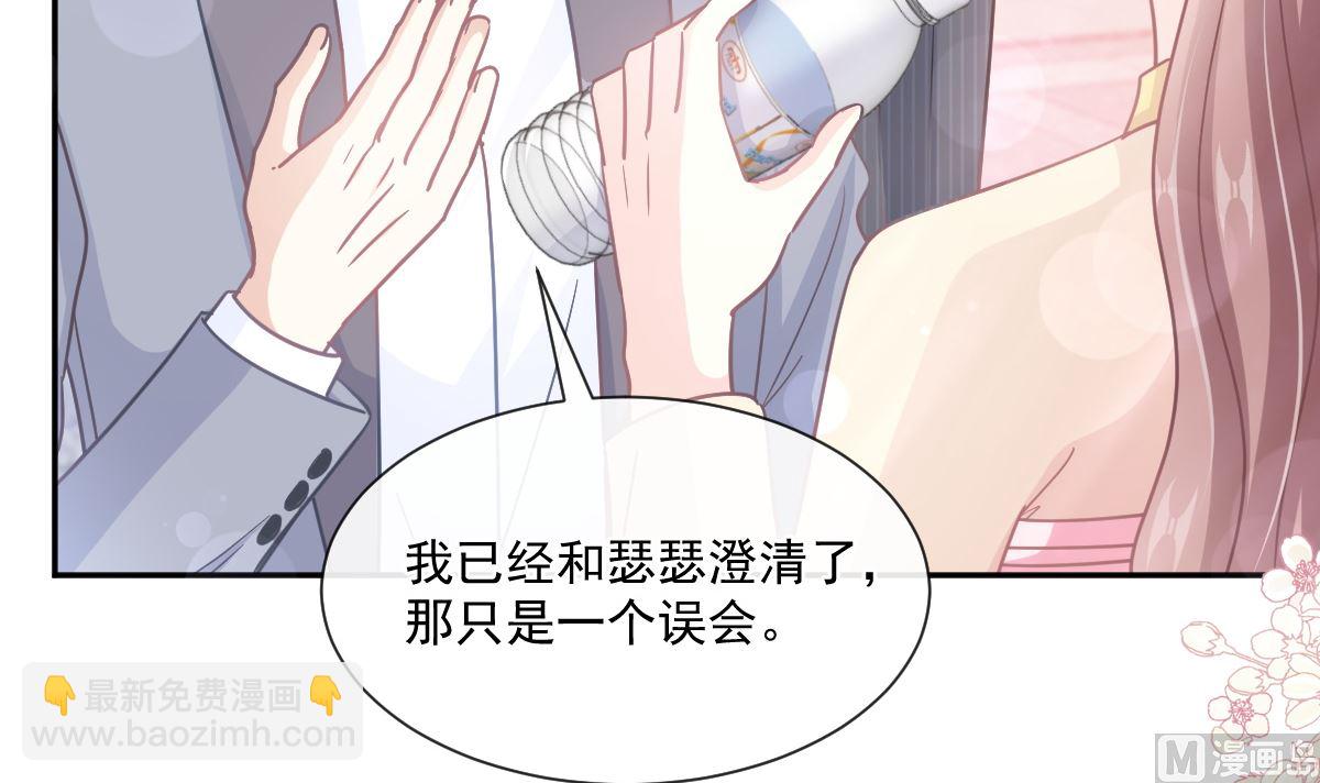 第238话 别扯坏衣服(1/3)-第241话