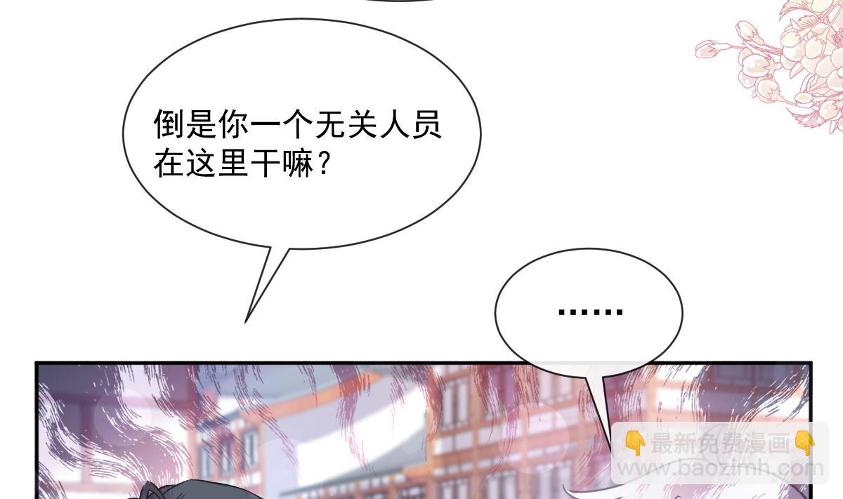 第238话 别扯坏衣服(1/3)-第241话