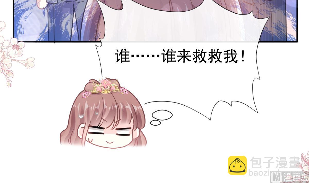 第238话 别扯坏衣服(1/3)-第241话