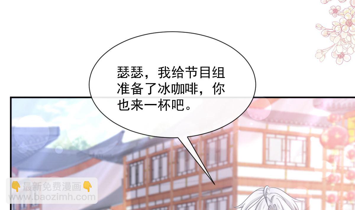 第238话 别扯坏衣服(1/3)-第241话
