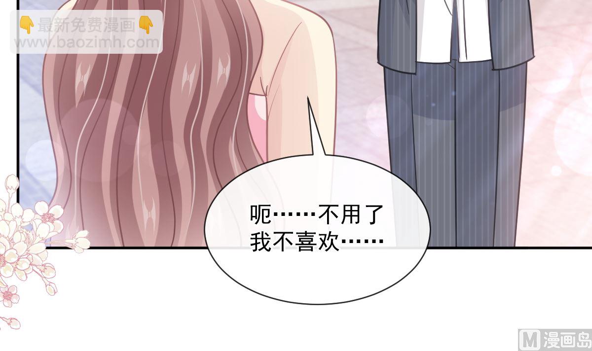第238话 别扯坏衣服(1/3)-第241话
