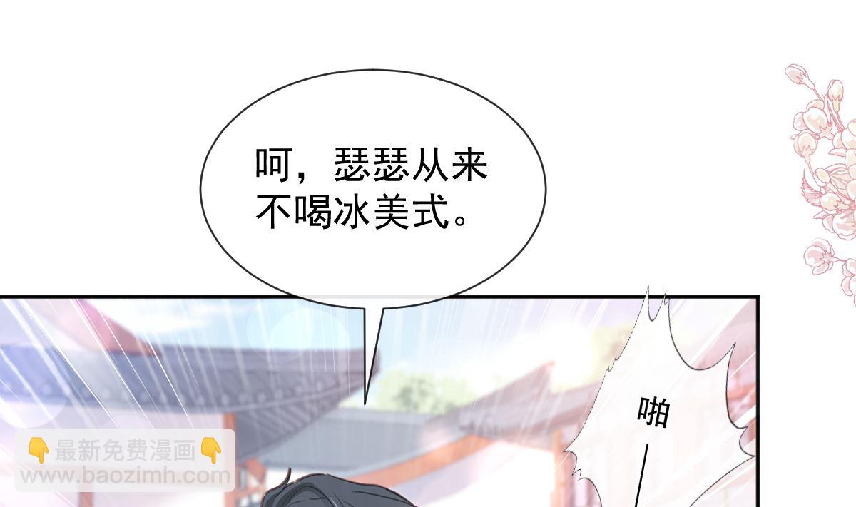 第238话 别扯坏衣服(1/3)-第241话