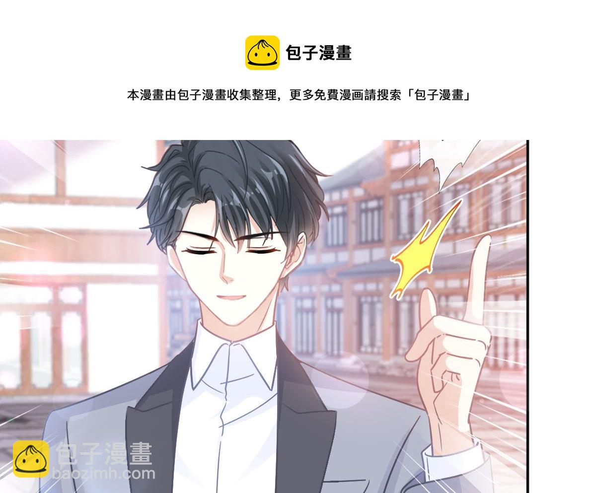 第238话 别扯坏衣服(1/3)-第241话