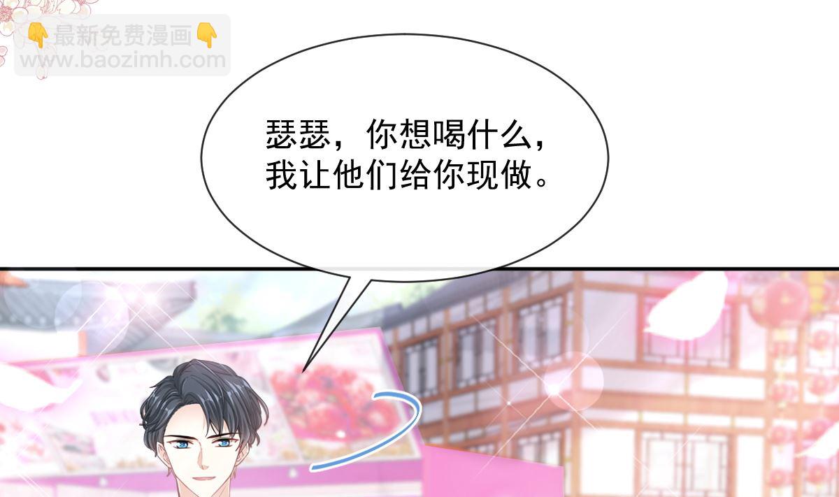 第238话 别扯坏衣服(1/3)-第241话