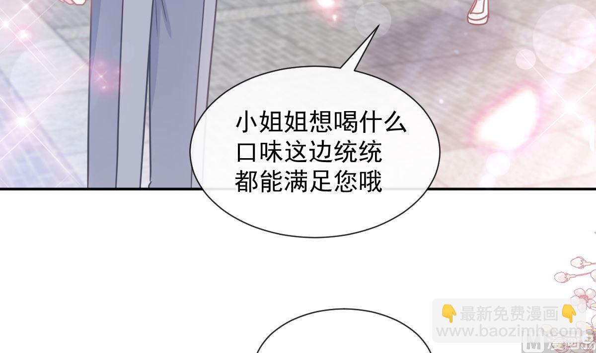 第238话 别扯坏衣服(1/3)-第241话