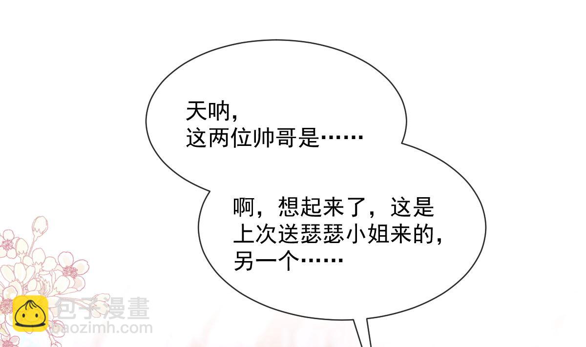 第238话 别扯坏衣服(1/3)-第241话
