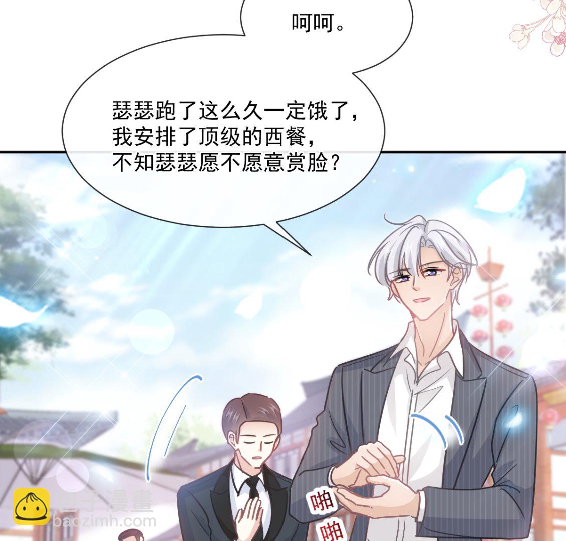第238话 别扯坏衣服(1/3)-第241话