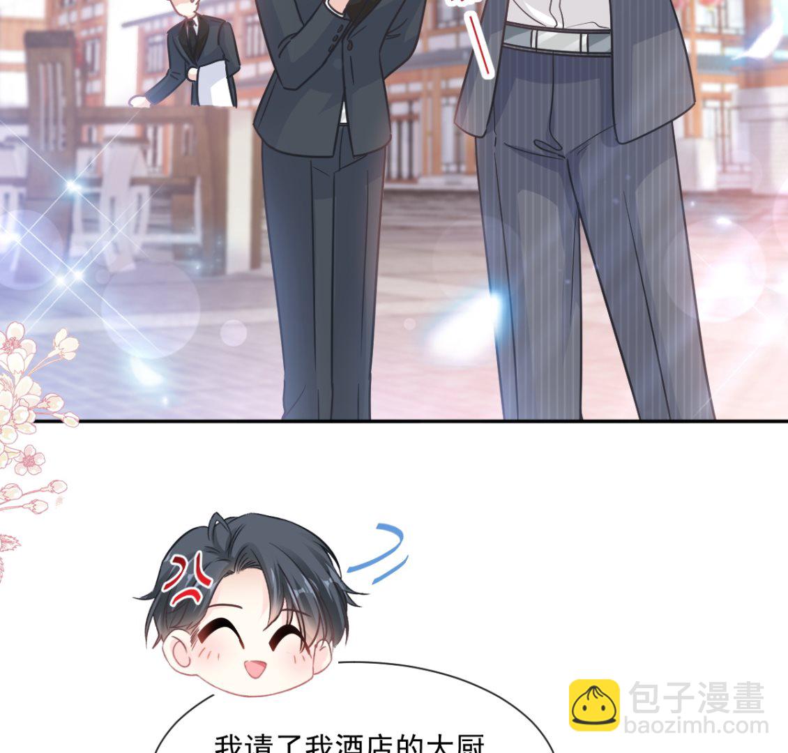第238话 别扯坏衣服(1/3)-第241话