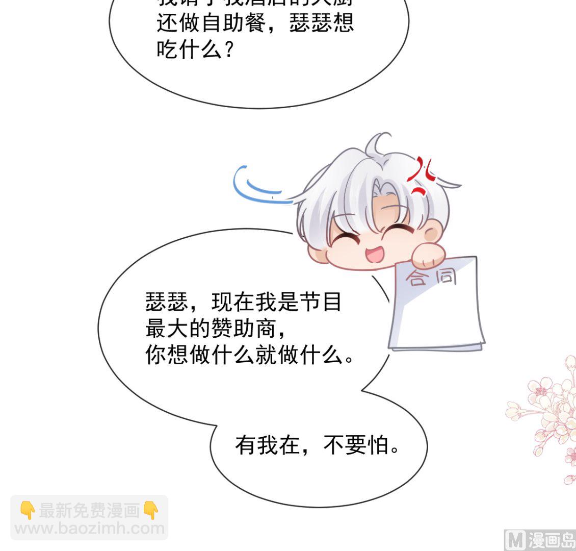 第238话 别扯坏衣服(1/3)-第241话