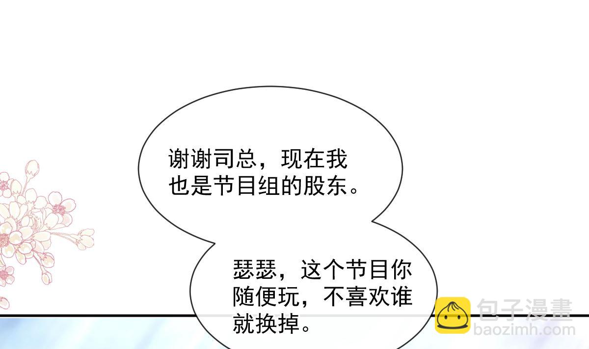 第238话 别扯坏衣服(1/3)-第241话