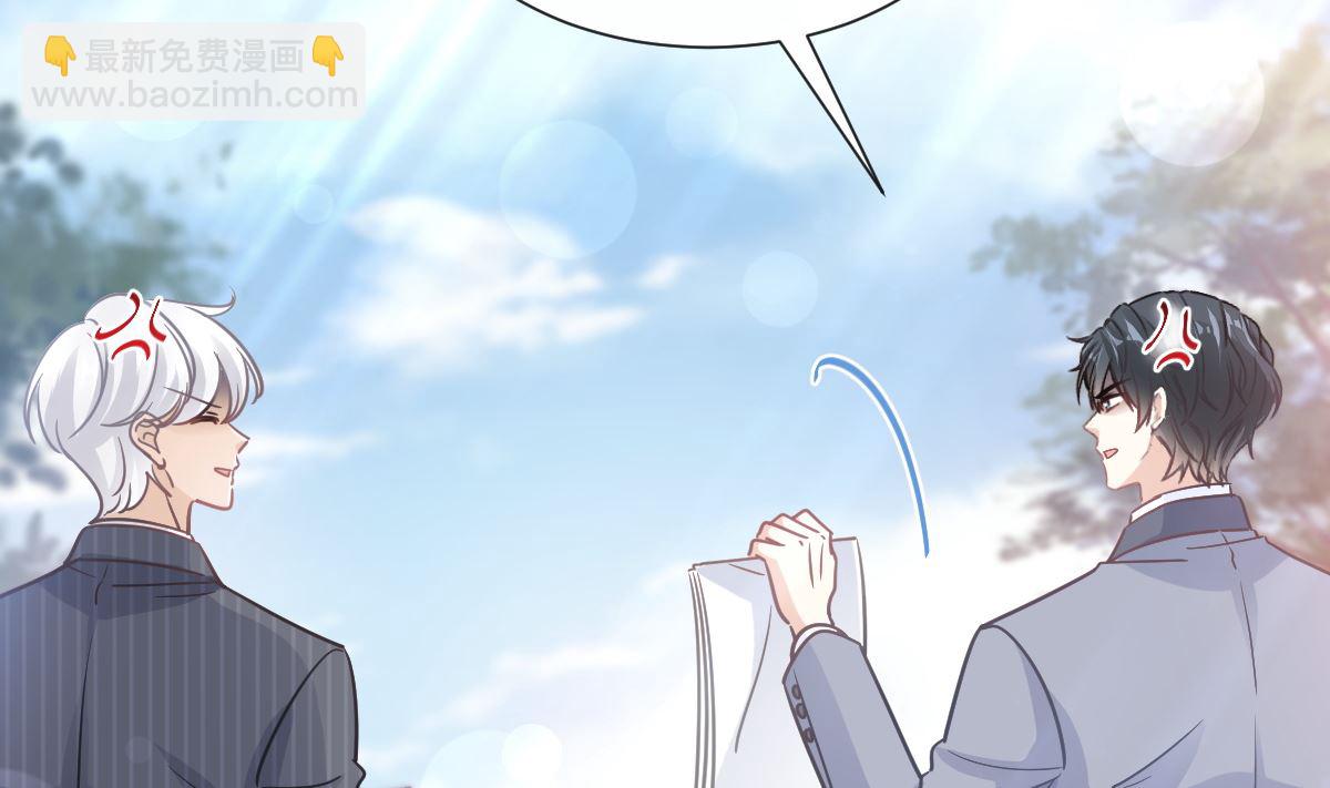 第238话 别扯坏衣服(1/3)-第241话