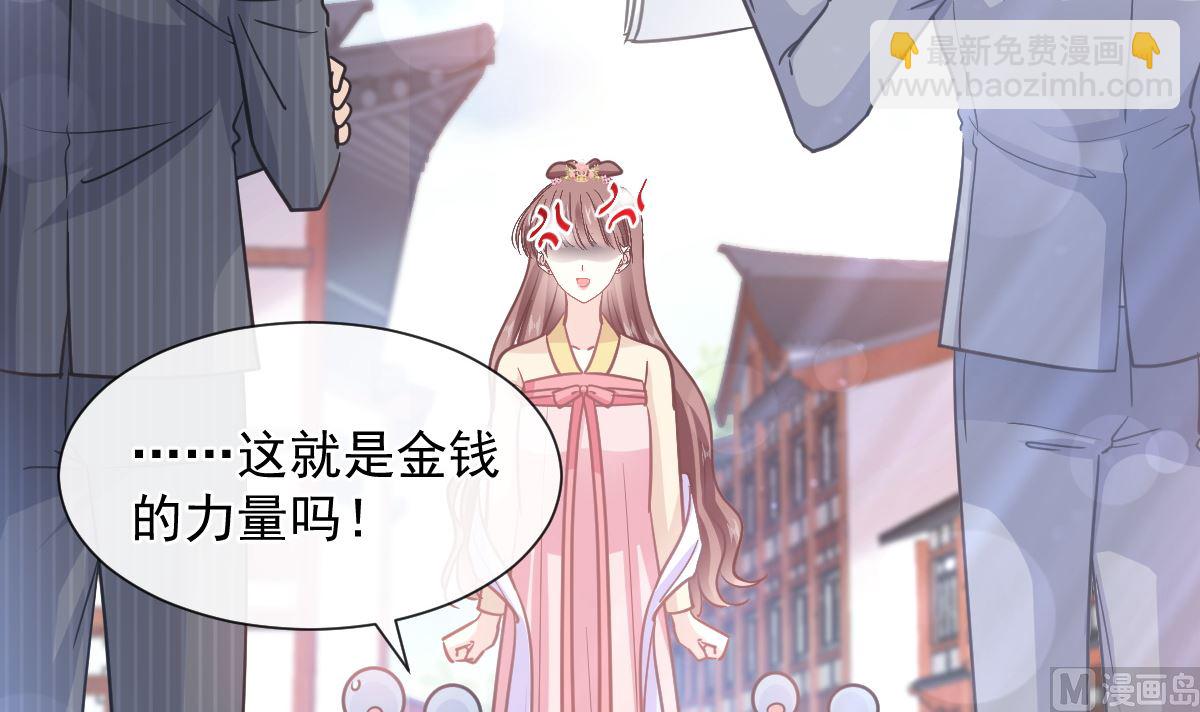 第238话 别扯坏衣服(1/3)-第241话