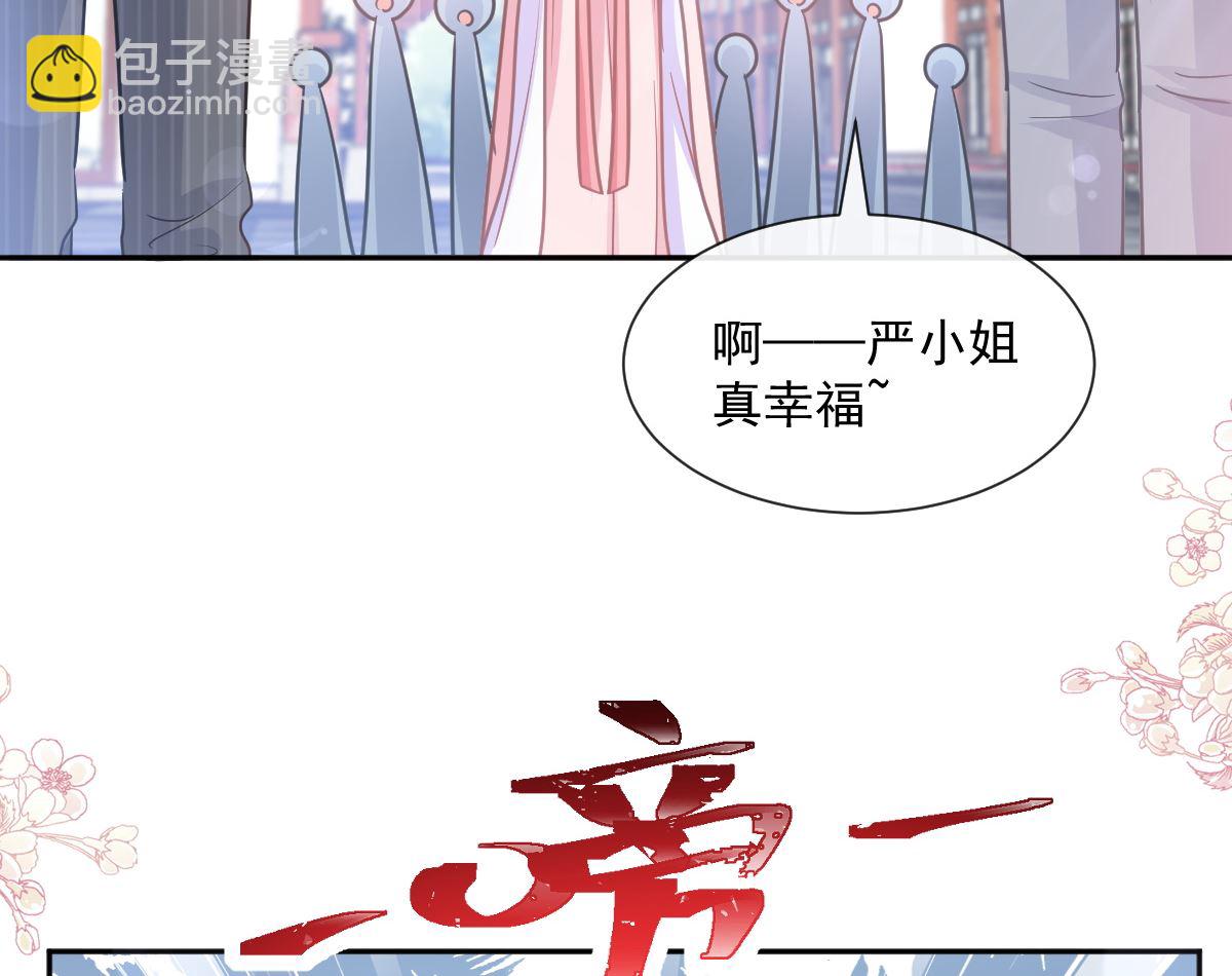 第238话 别扯坏衣服(1/3)-第241话