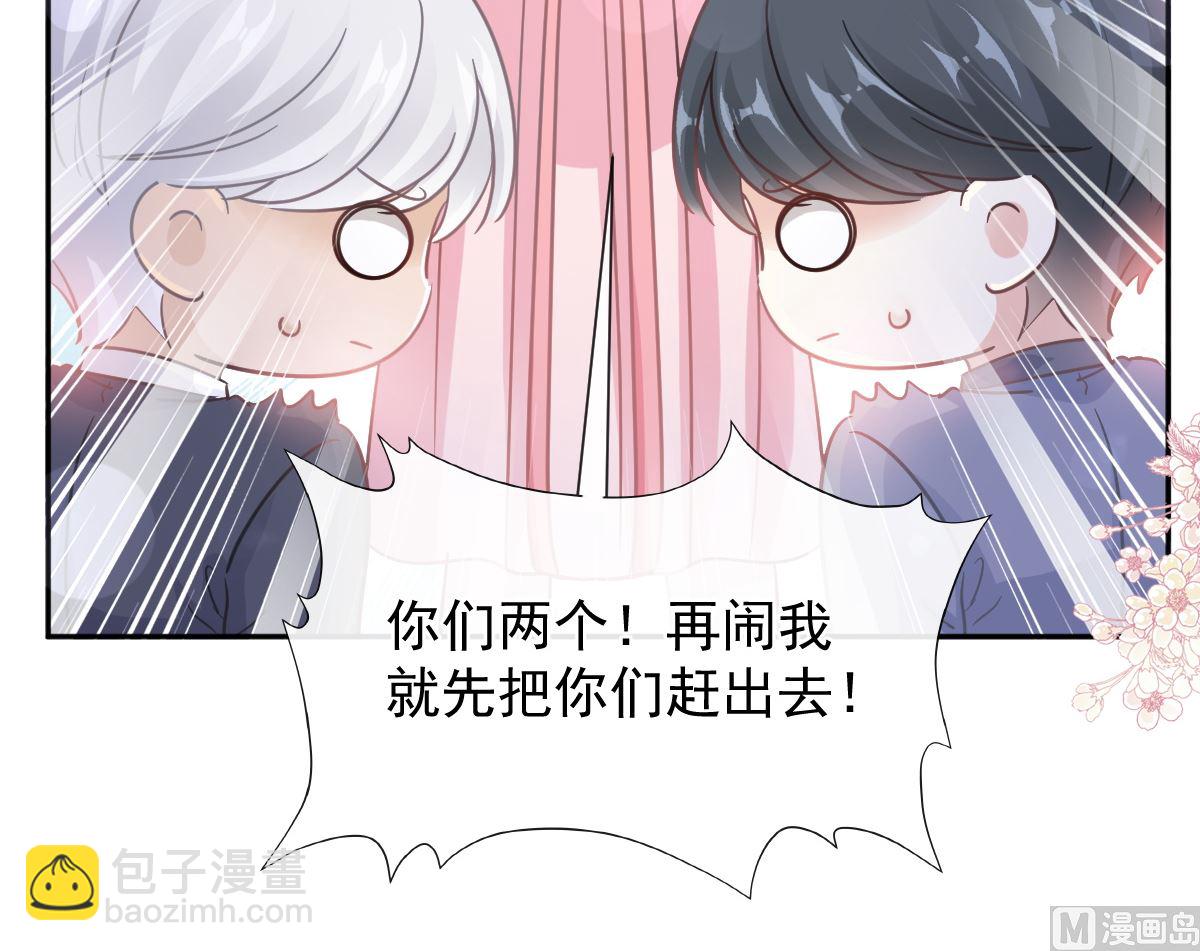 第238话 别扯坏衣服(1/3)-第241话