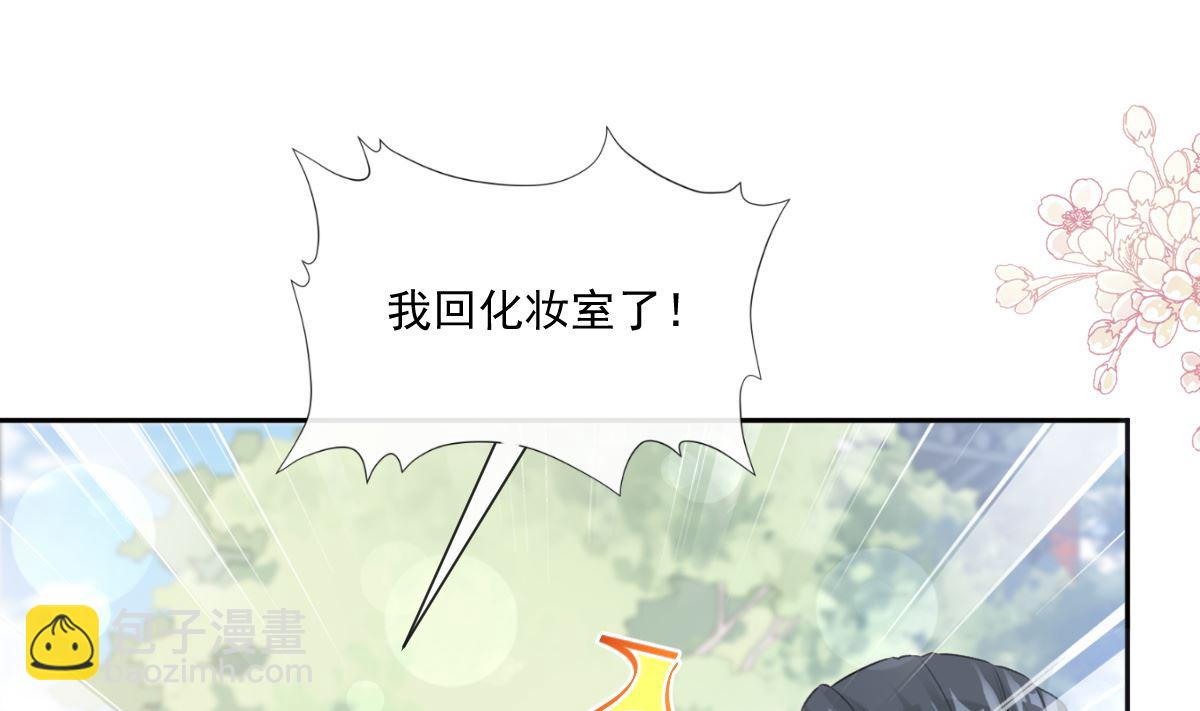 第238话 别扯坏衣服(1/3)-第241话