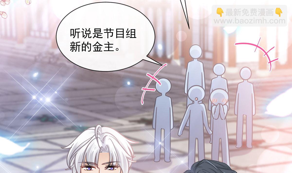 第238话 别扯坏衣服(1/3)-第241话