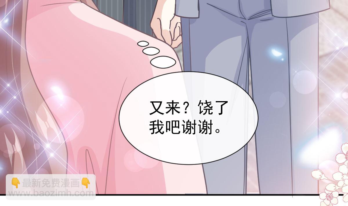 第238话 别扯坏衣服(1/3)-第241话