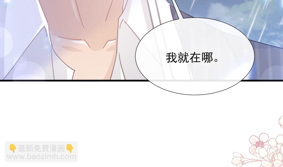 第240话 不要得寸进尺哦(1/3)-第243话