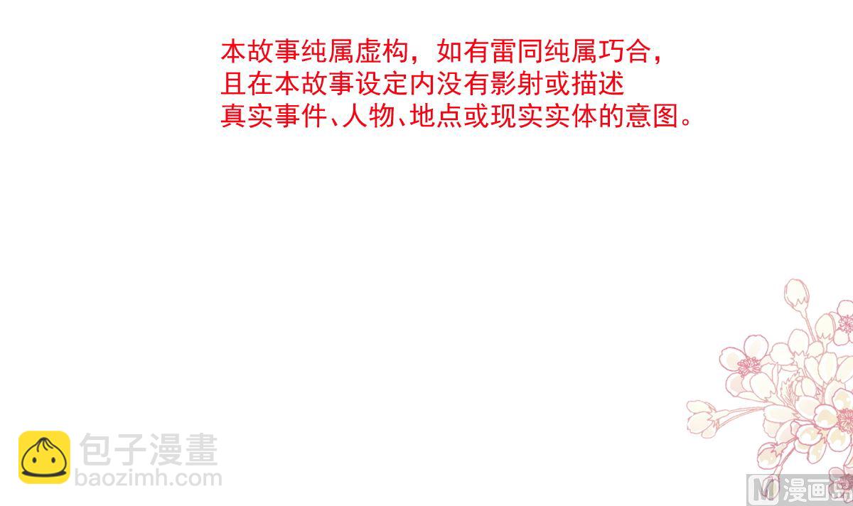 第240话 不要得寸进尺哦(1/3)-第243话