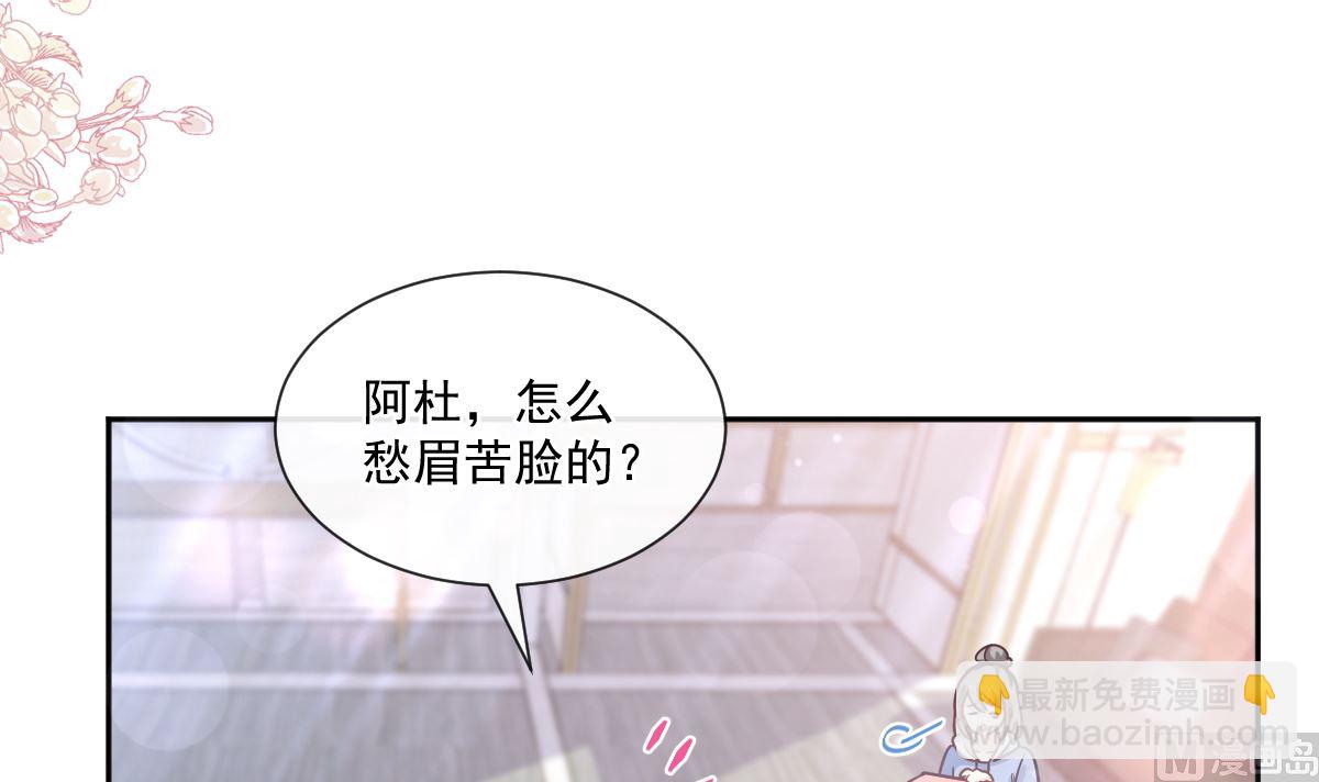 第240话 不要得寸进尺哦(1/3)-第243话