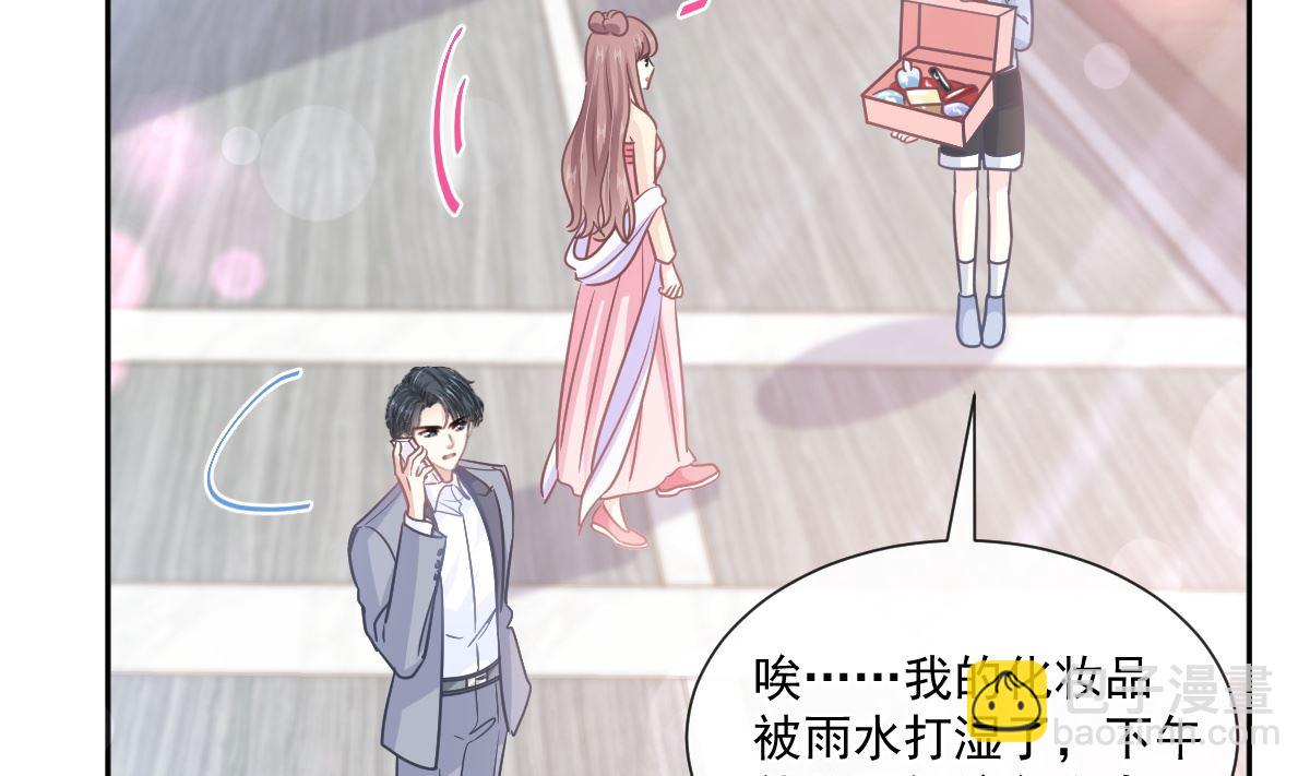 第240话 不要得寸进尺哦(1/3)-第243话