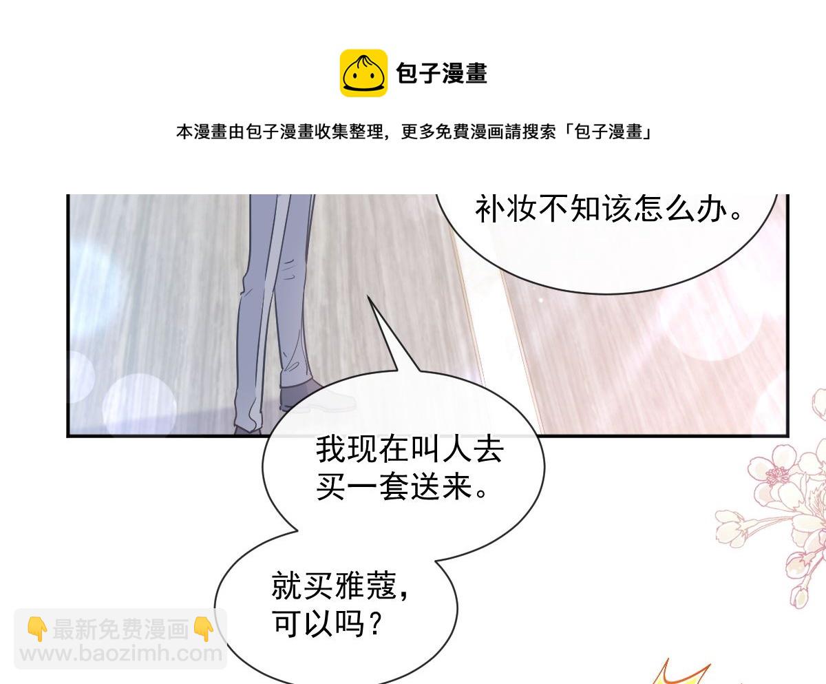 第240话 不要得寸进尺哦(1/3)-第243话