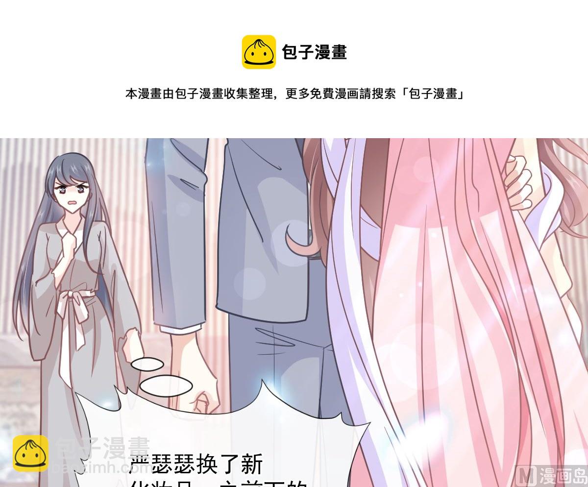 第240话 不要得寸进尺哦(1/3)-第243话