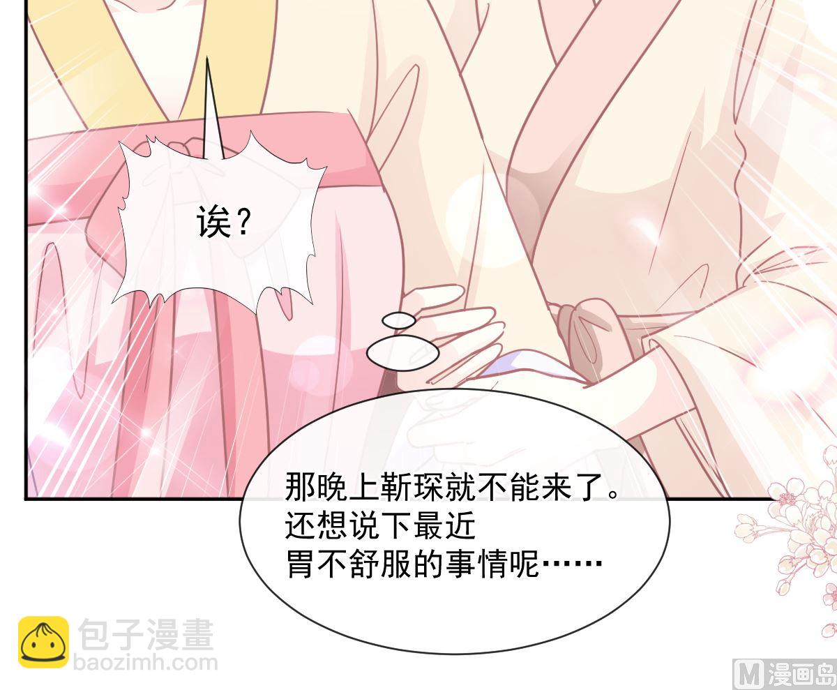 第240话 不要得寸进尺哦(1/3)-第243话