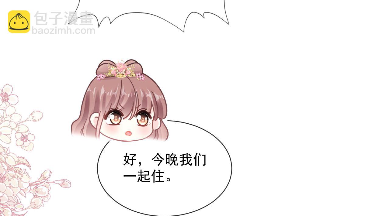 第240话 不要得寸进尺哦(1/3)-第243话