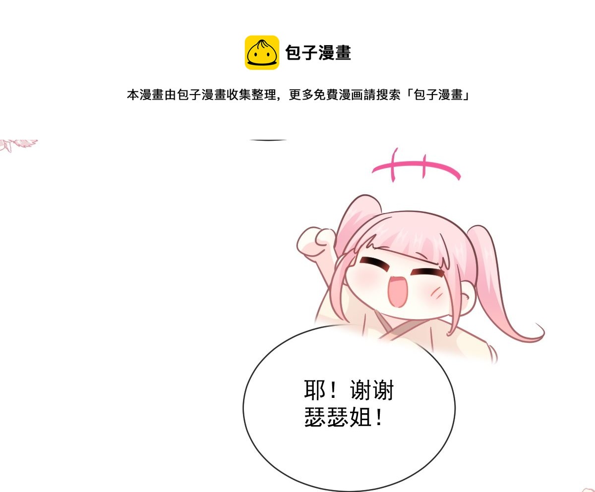 第240话 不要得寸进尺哦(1/3)-第243话