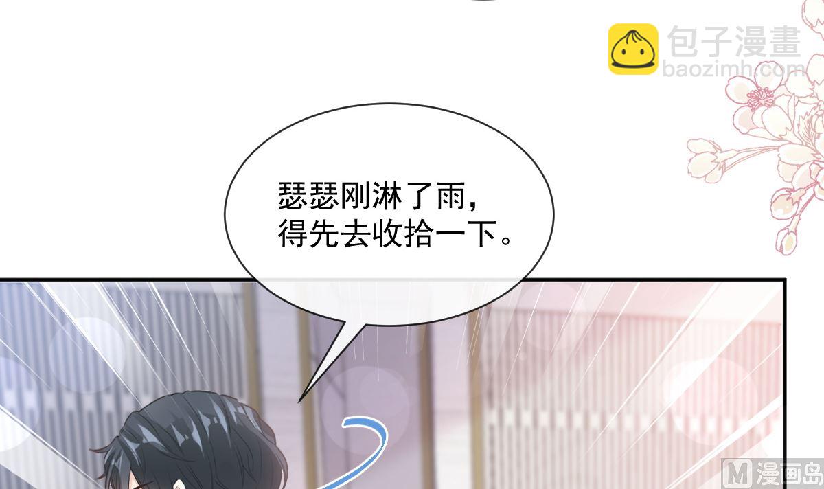 第240话 不要得寸进尺哦(1/3)-第243话